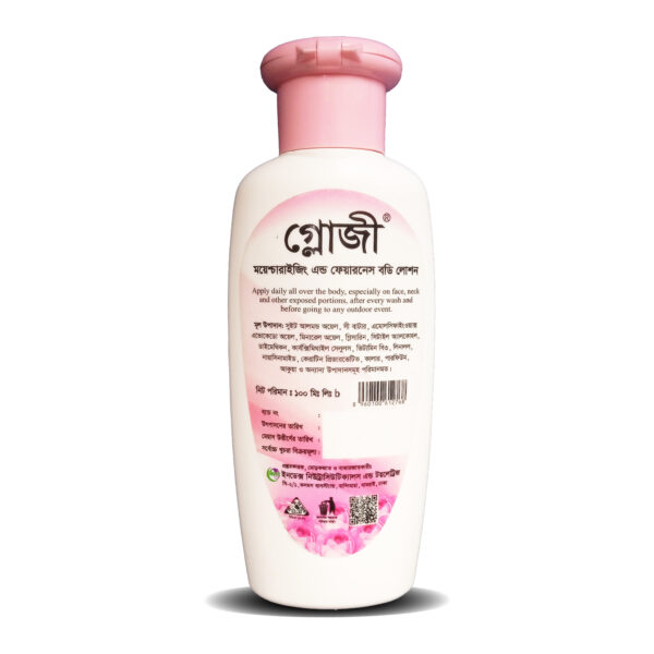 Glowzy Body Lotion - 100ml - Image 3